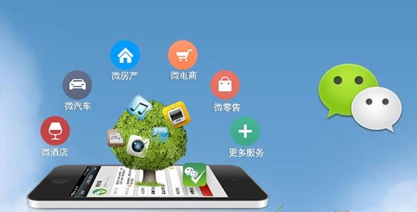 丰润分析企业微信公众号平台开发的优势有哪些？