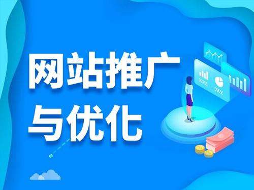 丰润电商类网络推广如何做才有更好的效果