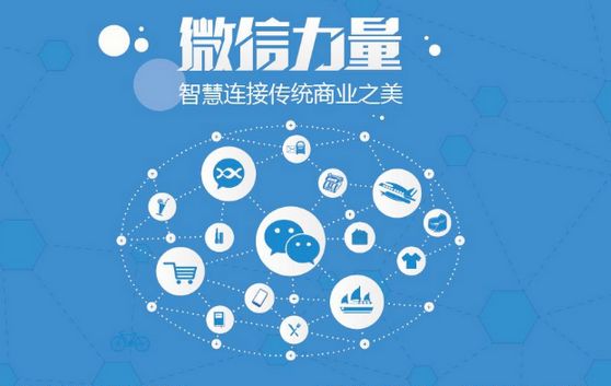 丰润微信开发可以帮助企业解决哪些难题？如何做呢？