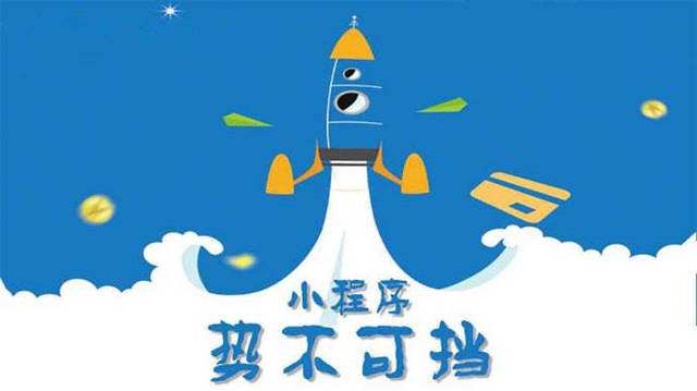 丰润微信小程序开发如何助力传统零售商突破经营难题