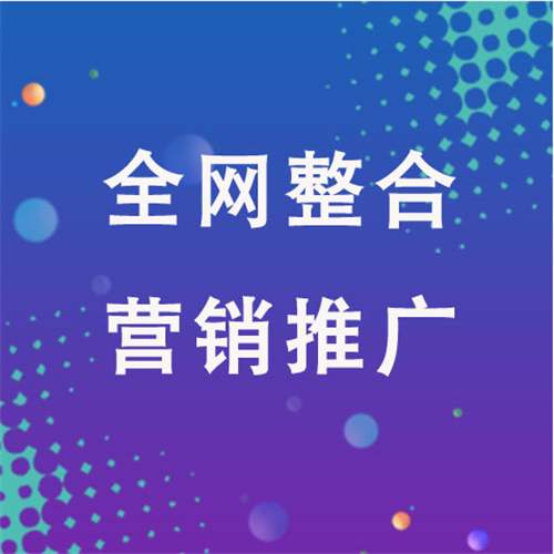 丰润企业网络推广老是没有客户的原因是什么呢