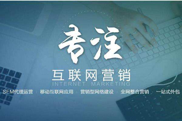 丰润电商行业做网络推广需要具备的条件有哪些