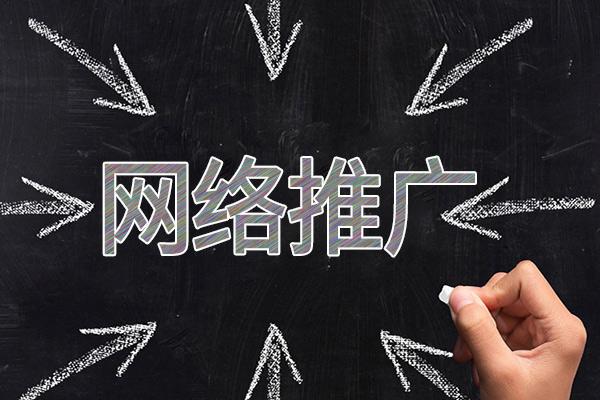 丰润网络推广公司介绍几个企业软文推广的发布平台
