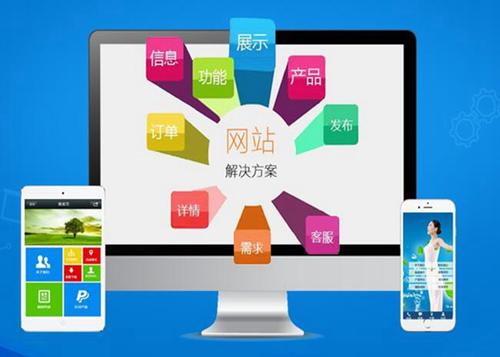 丰润如何进行网站设计才能突出产品的优势
